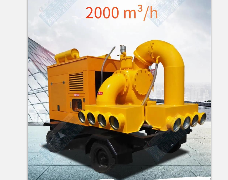 拖挂式抢险救援泵（2000m³/h）