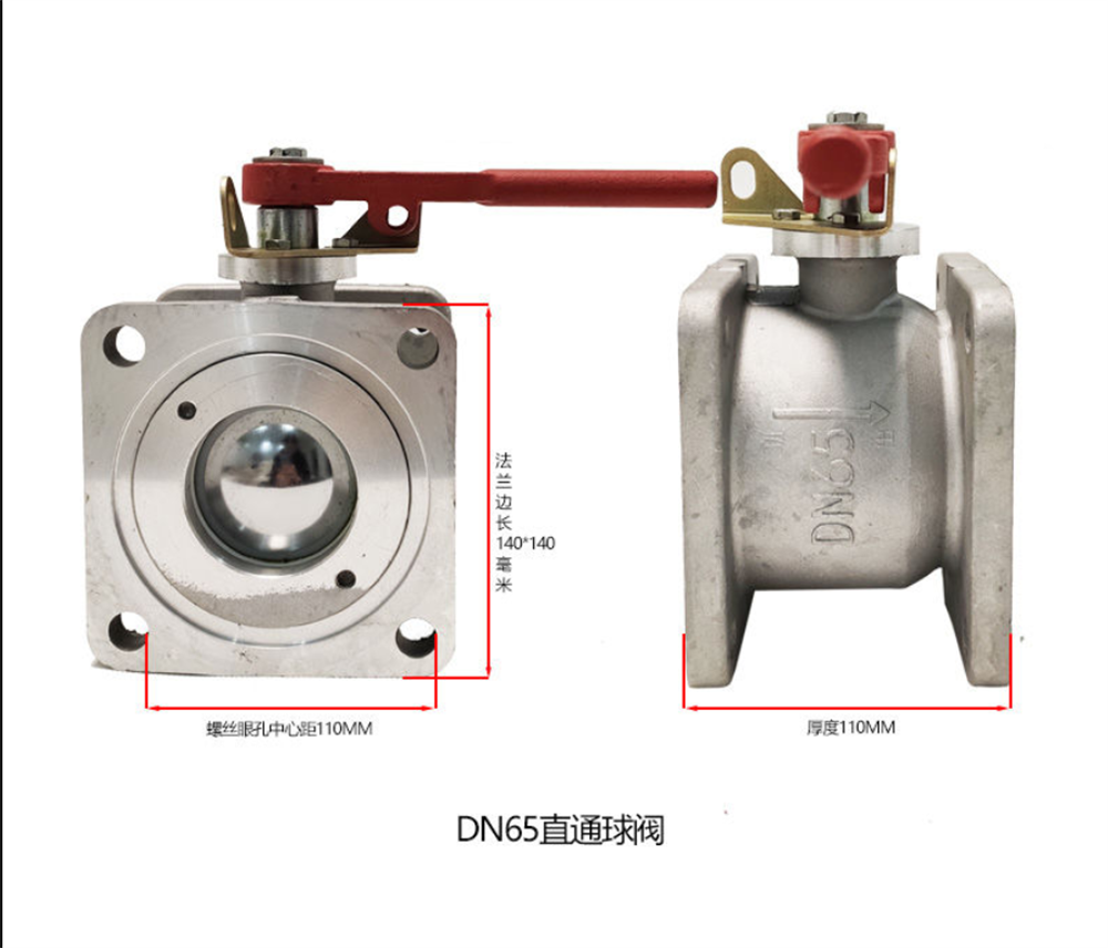 洒水车原厂配件直通球阀阀门-程力原厂阀门DN50,DN65,DN80