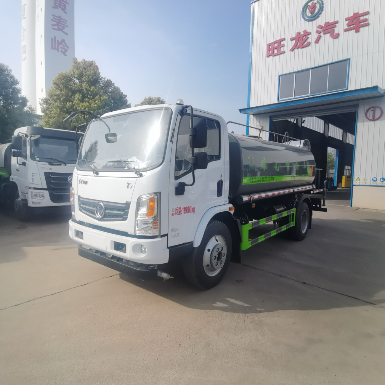 9.6方华神T1 旺龙雾炮洒水车