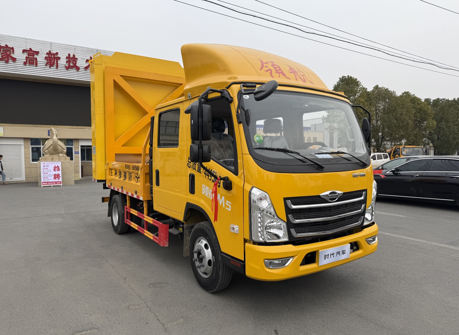 福田M5防撞缓冲车100K蓝牌双排